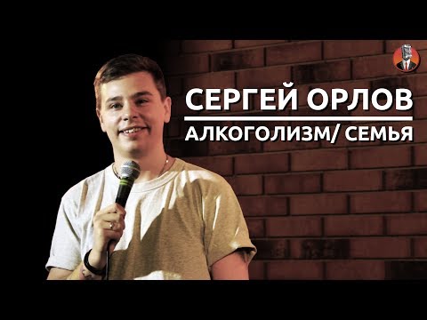 Сергей Орлов - Мама видео (клип)