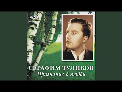 Добры Молодцы - За речной излукою видео (клип)