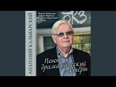 Андрей Миронов - Чудо-машина видео (клип)