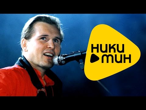 Александр Малинин - Ночь видео (клип)