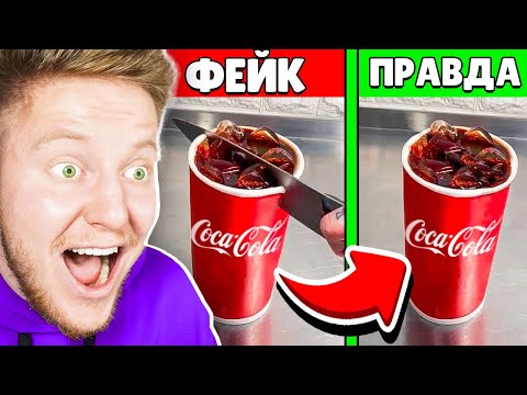 Fake - Тот кто лучше тебя видео (клип)