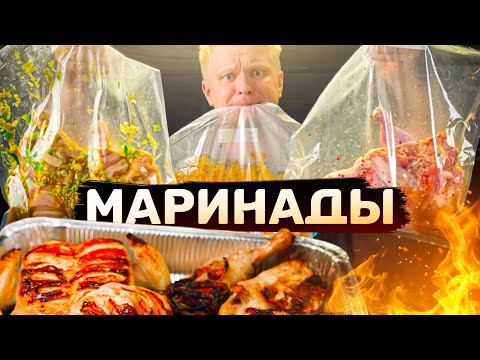 ПУРА - Маринад видео (клип)