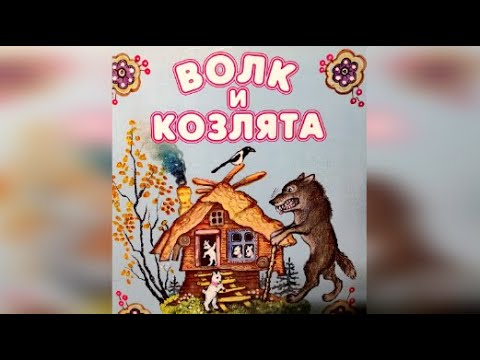 Wolf, D.Trace - Сказка видео (клип)