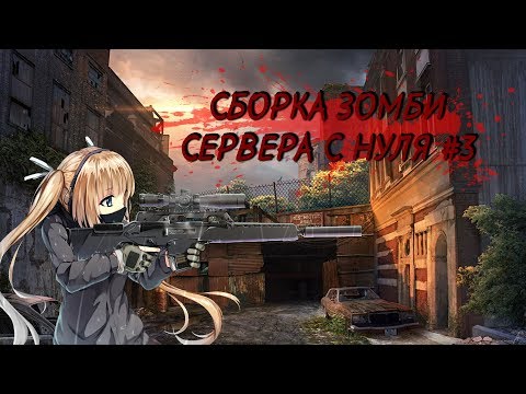 ВИПИ - Система видео (клип)