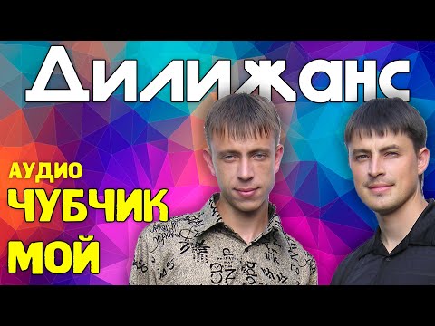 Ольга Орлова - Эх, чубчик мой видео (клип)