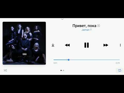 Telllme - Привет и пока видео (клип)