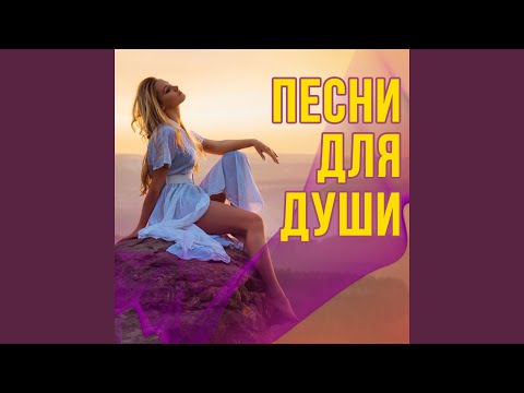 Ирина Шведова - Еду к тебе видео (клип)