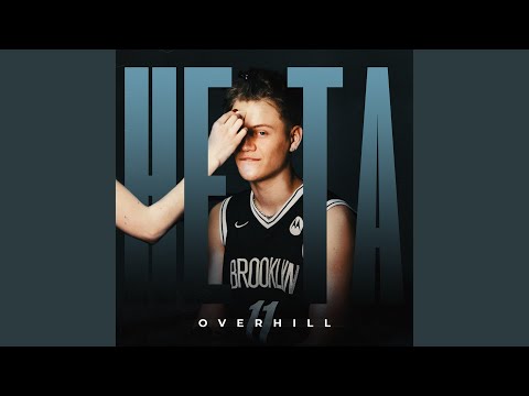 Overhill - Не та видео (клип)