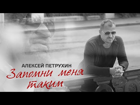 я умираю позитивно! - запомни меня таким видео (клип)