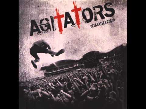 Agitators - Москва 2 видео (клип)