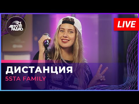 ДИ-станция - Кто ты есть видео (клип)