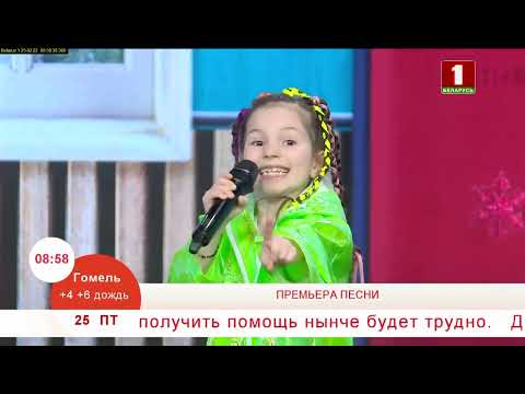 Яна Лавринович - Ух Ты! (Инструментальная версия) видео (клип)