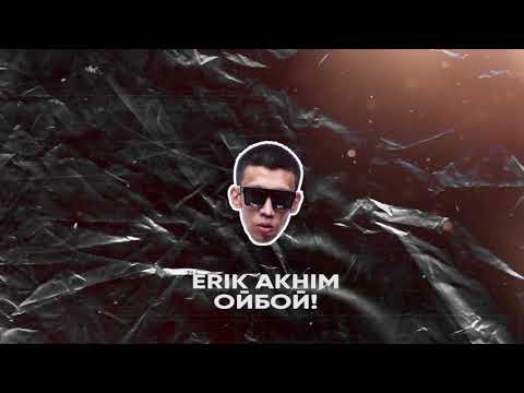 Erik Akhim - Ойбой! видео (клип)