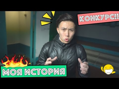 Teacher - Сторис жизни видео (клип)