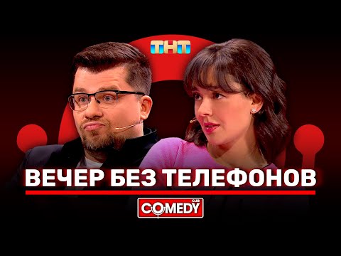 Fon - Без тебя видео (клип)