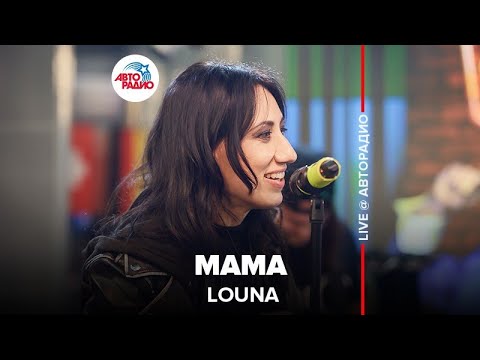 PLANETTU - мама (live) видео (клип)