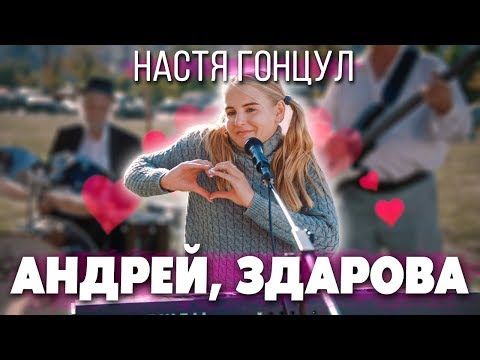 Andrey Bo, Катя Силина - Лента новостей видео (клип)