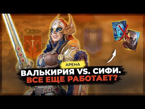 Валькирия - О скалы видео (клип)