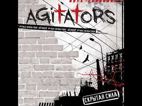 Agitators - Горящие сердца видео (клип)