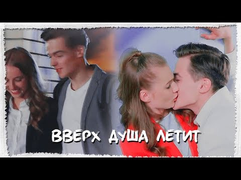 Тоха - Вверх видео (клип)