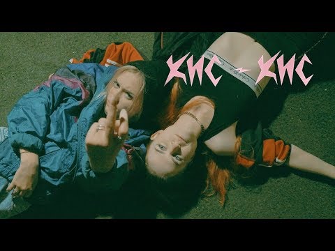 кис-кис - трахаюсь видео (клип)