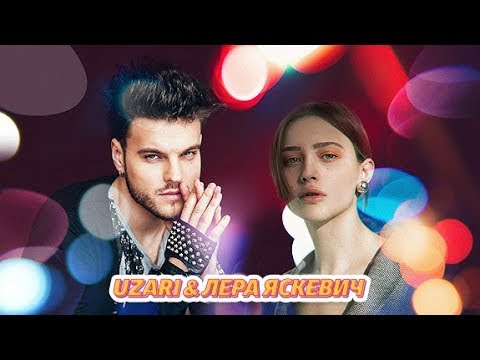 Лера Яскевич - На Белорусском видео (клип)