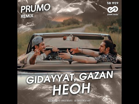 Gidayyat, Gazan - Неон (Prumo Remix) видео (клип)