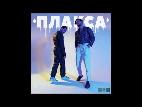 Мальбэк - Мир полон войны ft. Сюзанна видео (клип)