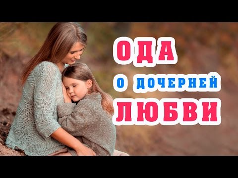 AMI - Ода о маме видео (клип)