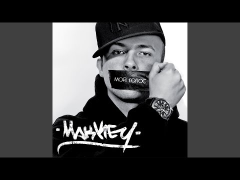 MakKey - Солдат видео (клип)