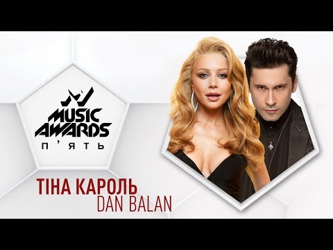 Dan Balan, Тіна Кароль - Домой видео (клип)