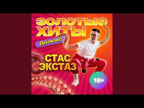 HUGO - Всё Просто видео (клип)