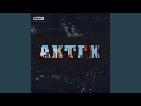 AK47, Триагрутрика - Мы так не работаем видео (клип)