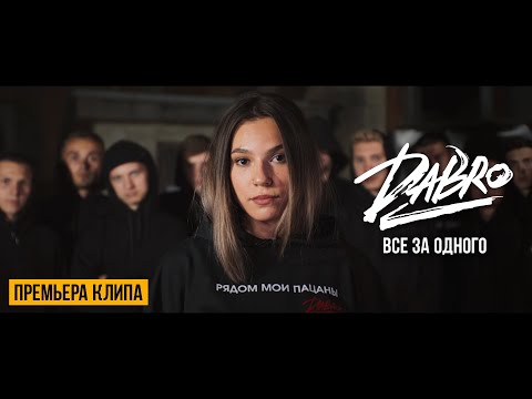 ЮДИ - Однажды с тобой видео (клип)