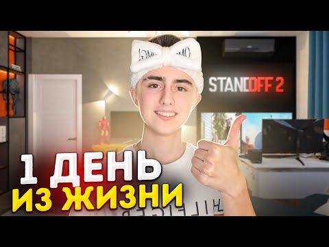 D.K.Y - Жизнь видео (клип)