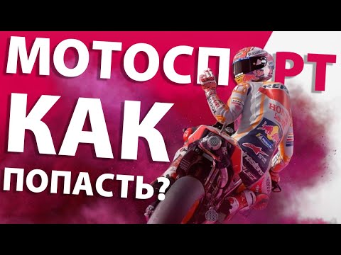 Nekrashevich - Мотоспорт видео (клип)