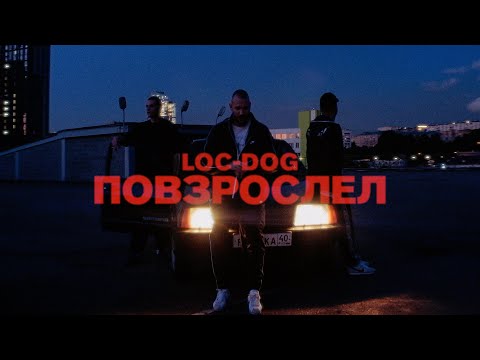 Ilvi - Повзрослел видео (клип)