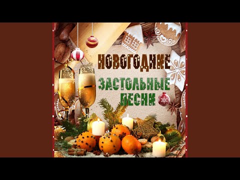 Ирина Шведова - Ой цветёт калина видео (клип)