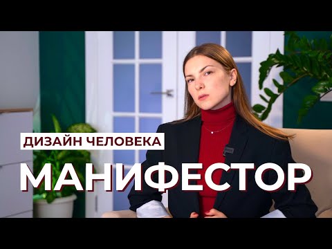 Manifestor - Дышать видео (клип)