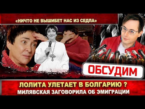 виновники торжества - Лолита видео (клип)