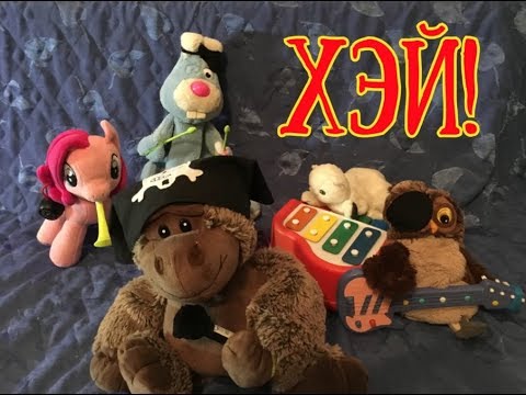 Кошмары Гагарина - Хэй! видео (клип)