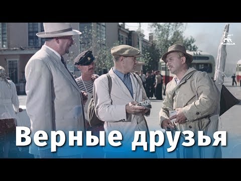 Zol - Друзья видео (клип)