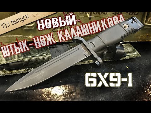 Штык - Переулок видео (клип)