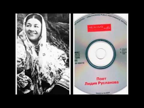 Лидия Русланова, Леонид Комлев - Златые горы видео (клип)