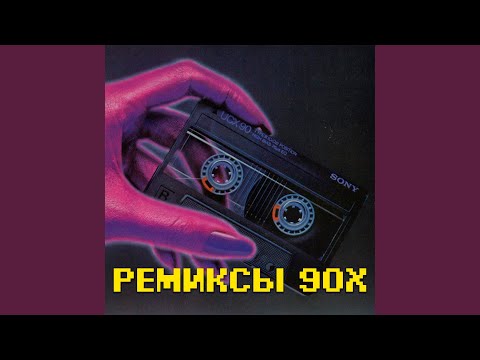 DJ Shevtsov, Руслана Борзова - Ищу тебя  DJ Shevtsov feat R.Borzova видео (клип)