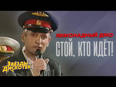 Электроклуб - Туда нельзя видео (клип)