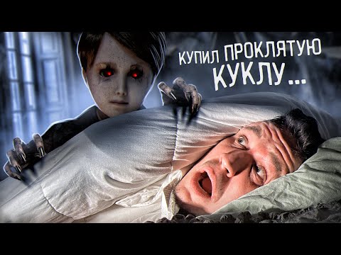 Lm4o - Кукла видео (клип)