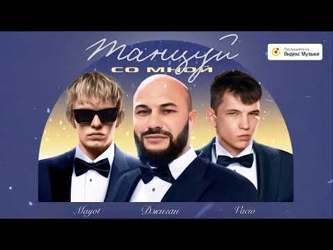 МАРУТТА - Мохито (feat. Биг Флинт) видео (клип)