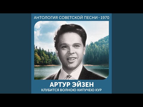 Artur Kreem, SLIMUS - Гори, моя звезда видео (клип)