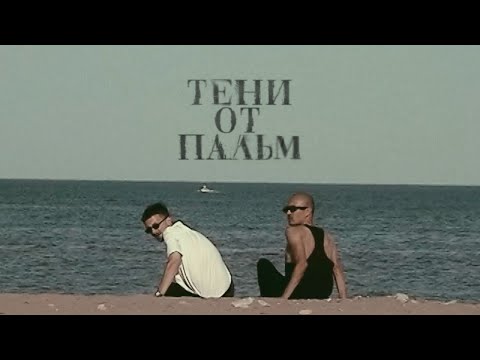 Ka-do - Серые тени видео (клип)